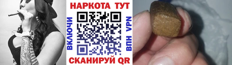 Купить наркоту Вязьма Каннабис Мефедрон Кокаин ГАШИШ