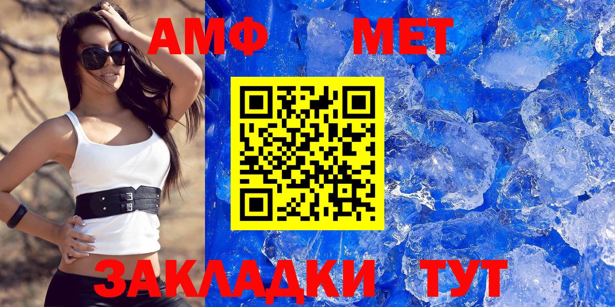 Amphetamine Premium  ОМГ ОМГ tor  Вязьма  Вход с VPN  Amphetamine 