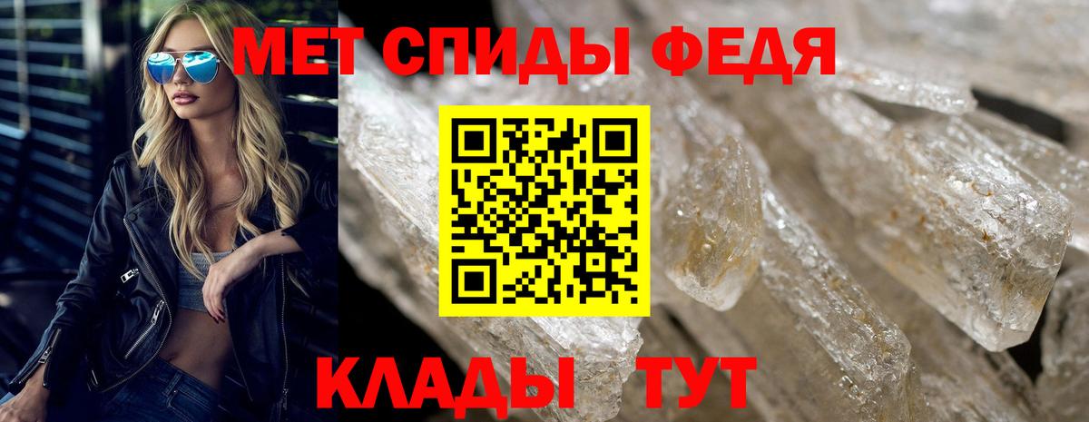 Amphetamine  кракен маркетплейс  АМФ 97%  Вязьма 