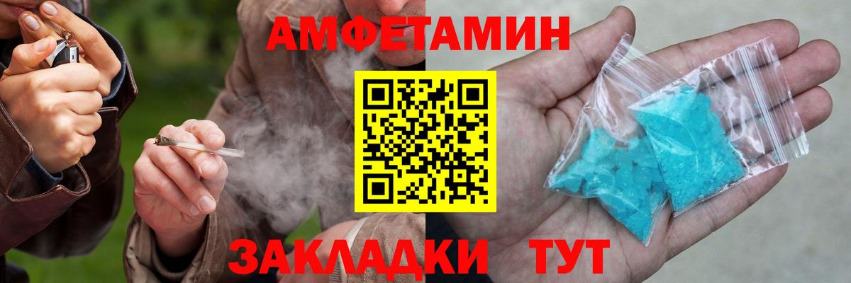APVP Вязьма