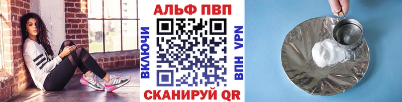 A PVP VHQ  Вязьма 