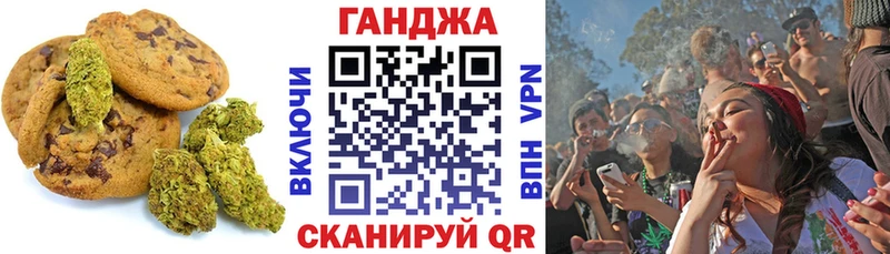 Печенье с ТГК марихуана  продажа наркотиков  ссылка на мегу ссылка  Вязьма 