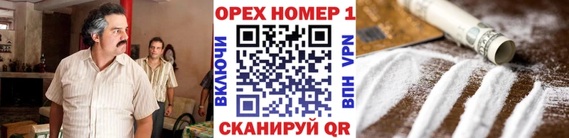 Кокаин 98%  закладка  Вязьма 