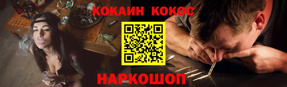 Кокаин Боливия Вязьма