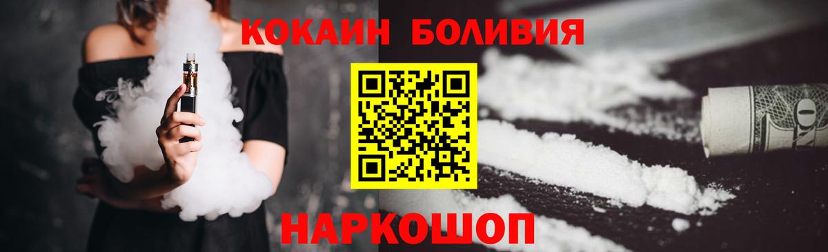 Кокаин 98% Вязьма