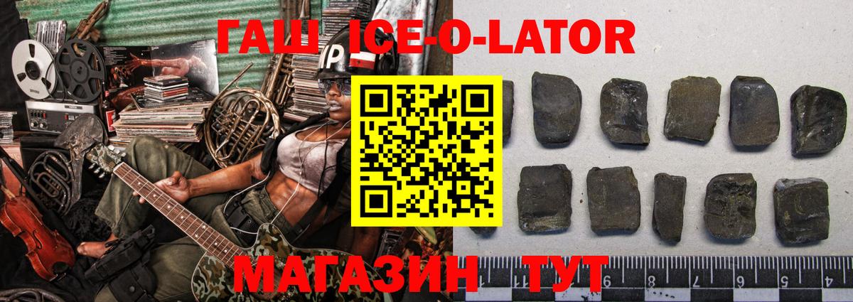 Гашиш хэш  Вязьма  Гашиш hashish 