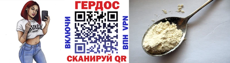даркнет сайт  Вязьма  ГЕРОИН белый 