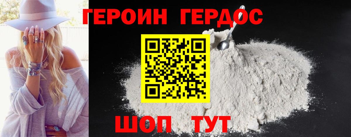 ГАШ  Вязьма  Меф кристаллы  КОКАИН  Гашиш  Марихуана  Вход с VPN 