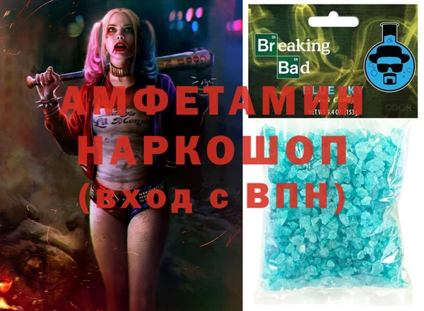 мефедрон Покачи