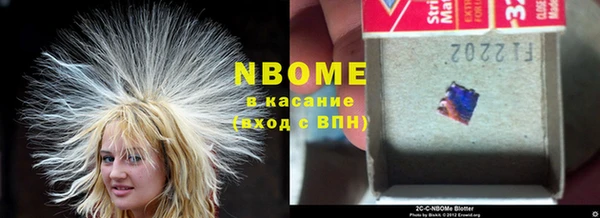 кокс Протвино