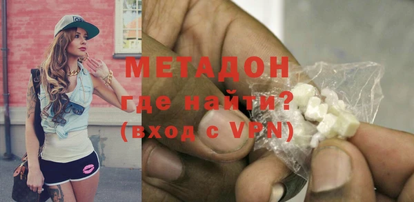 МДМА Чегем