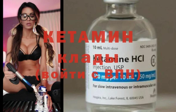 кристаллы Вуктыл