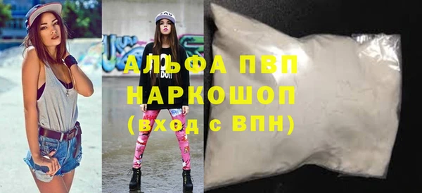 кокс Протвино