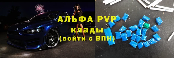 кокс Протвино