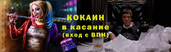 кокс Протвино
