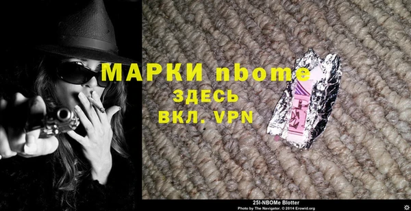 кокс Протвино