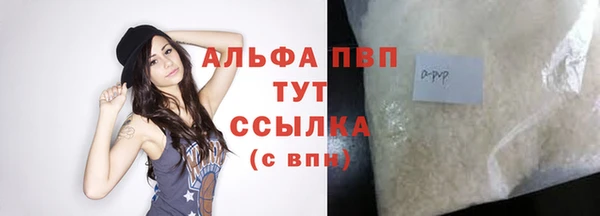 кокс Протвино