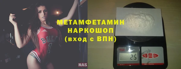 кокс Протвино