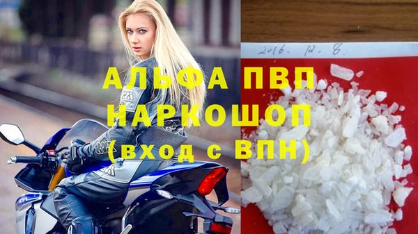 а пвп мука Пролетарск