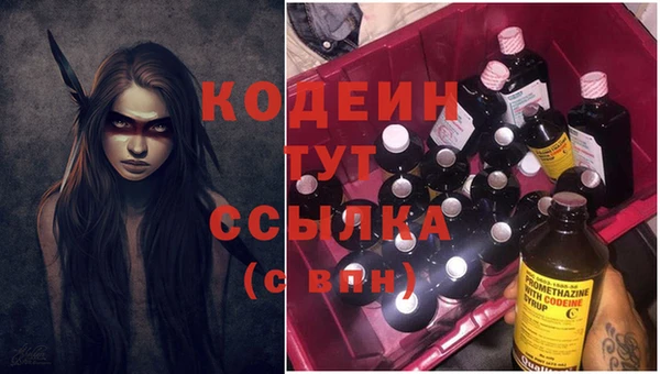 кокс Галич