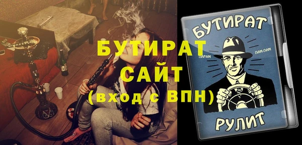 эйфоретик Воткинск