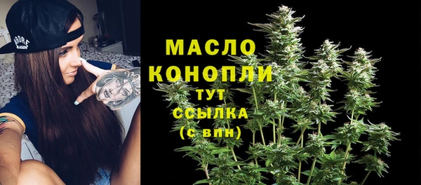 MDMA Бугульма