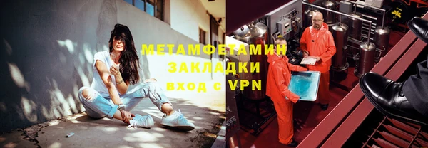 кокс Протвино