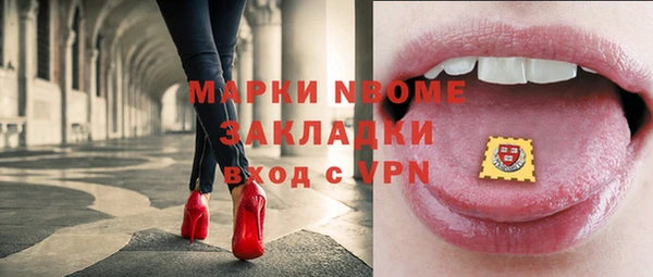 а пвп мука Пролетарск