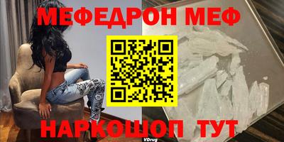 молекула духа Балаково