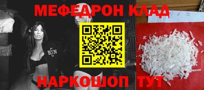 СК Балашиха