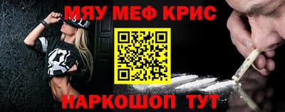 СК Балашиха