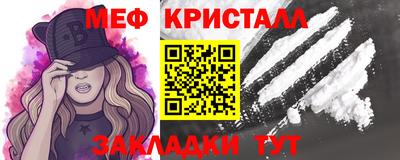 молекула духа Балаково