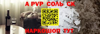 мефедрон Бийск