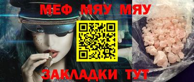 молекула духа Балаково