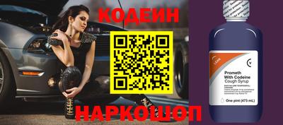 Альфа ПВП Абакан