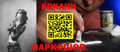 мефедрон Бийск