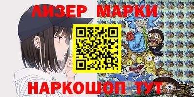 марки lsd Беслан