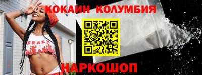 марки lsd Балахна