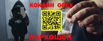 мефедрон Бийск