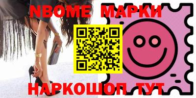 мефедрон Бийск