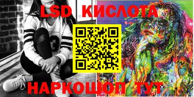 мескалин Берёзовский