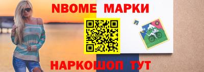 мескалин Берёзовский