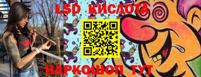 мефедрон Бийск