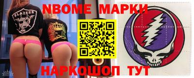 мескалин Берёзовский