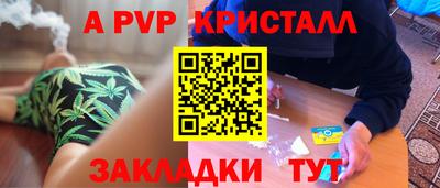 мескалин Берёзовский