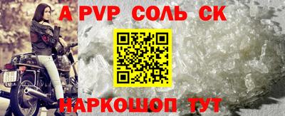 мескалин Берёзовский