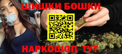 молекула духа Балаково