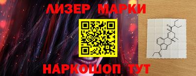 мескалин Берёзовский