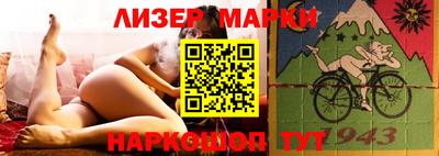 мескалин Берёзовский