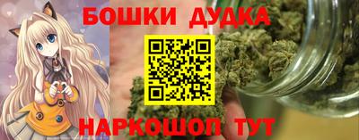 мефедрон Бийск